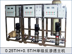 0.25T，0.5T單級(jí)反滲透主機(jī)